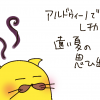 ArduinoをVisual Studio Codeで動かすと便利! #iot